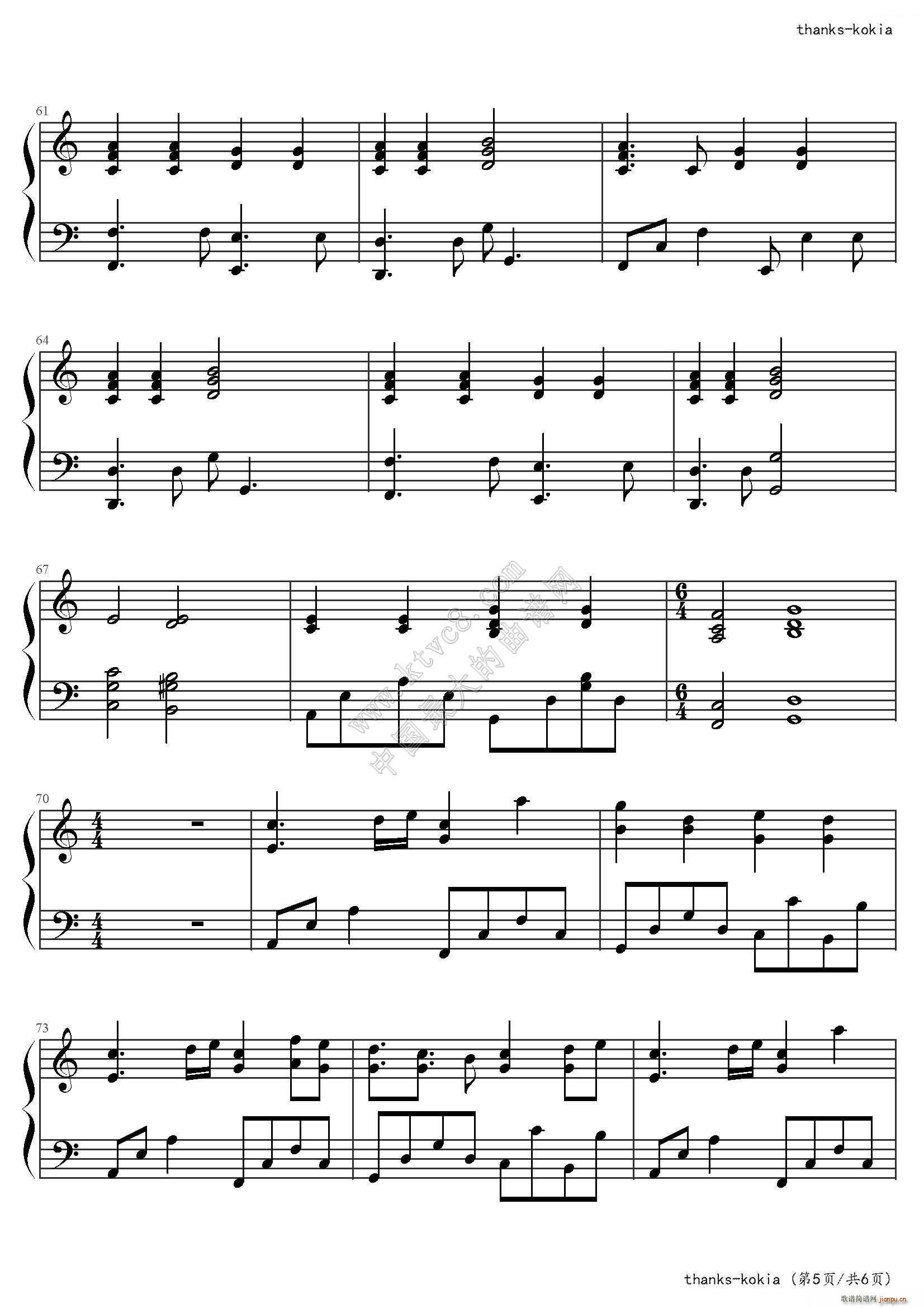 谢谢 C调(钢琴谱)6