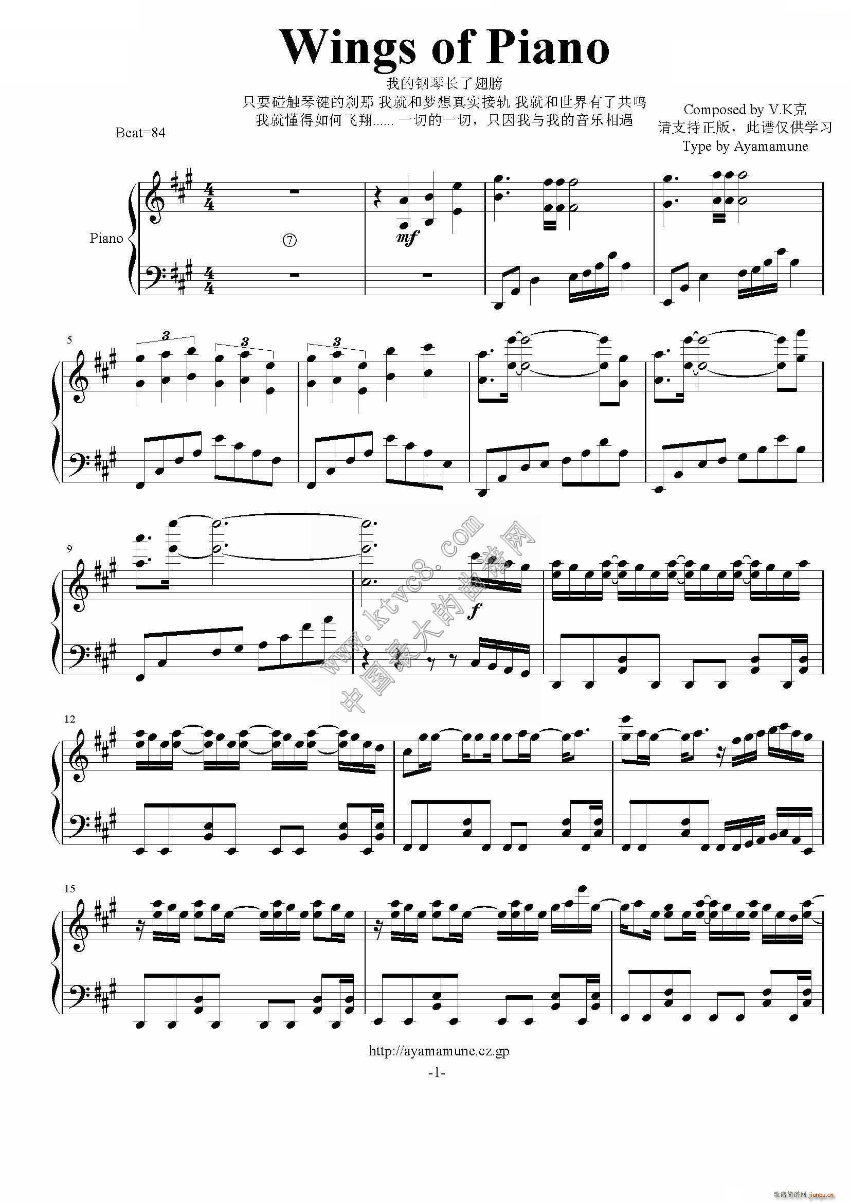 Wings of Piano 原版独奏(钢琴谱)1