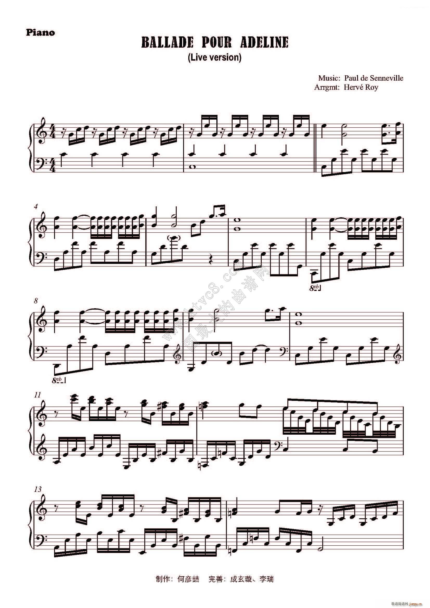 水边的阿狄丽娜 贴近演奏会版(钢琴谱)1