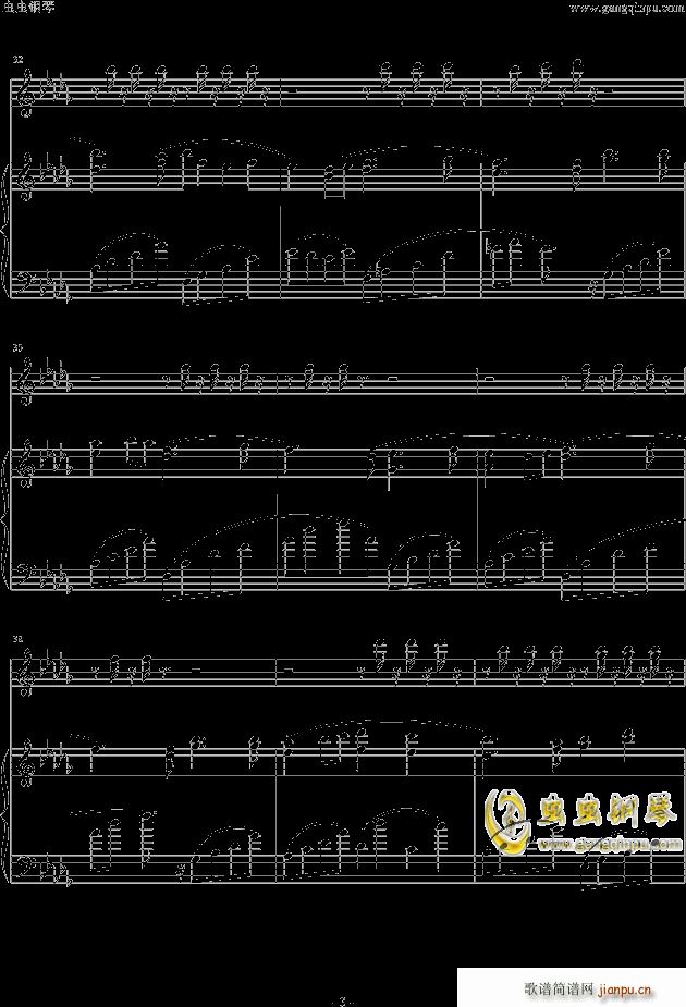 天翔る彼方 オルゴール(钢琴谱)3