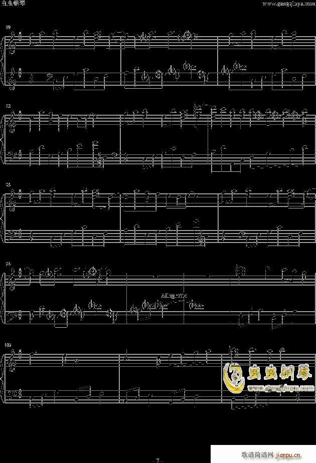 恋人を射ち堕とした日 之尤菲(钢琴谱)7