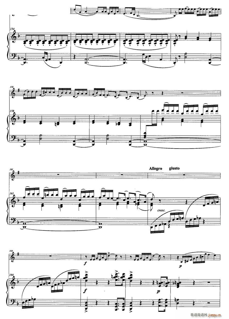 D小调奏鸣曲 小号 钢琴(钢琴谱)7