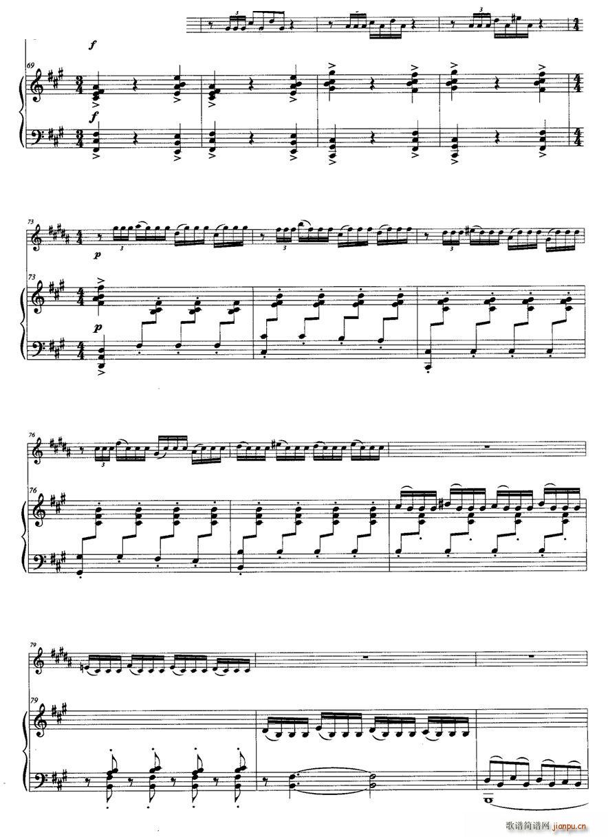 D小调奏鸣曲 小号 钢琴(钢琴谱)16