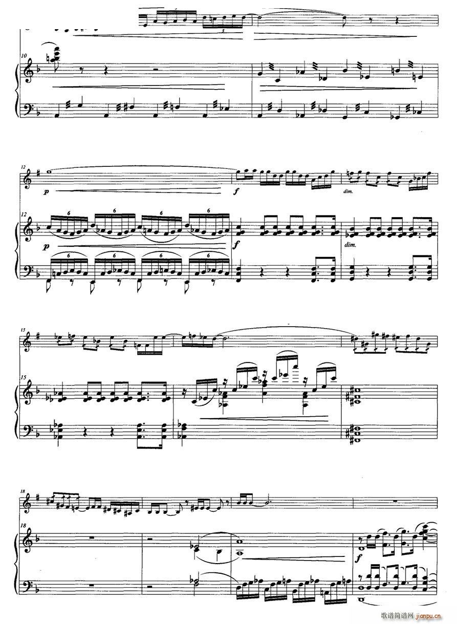D小调奏鸣曲 小号 钢琴(钢琴谱)10