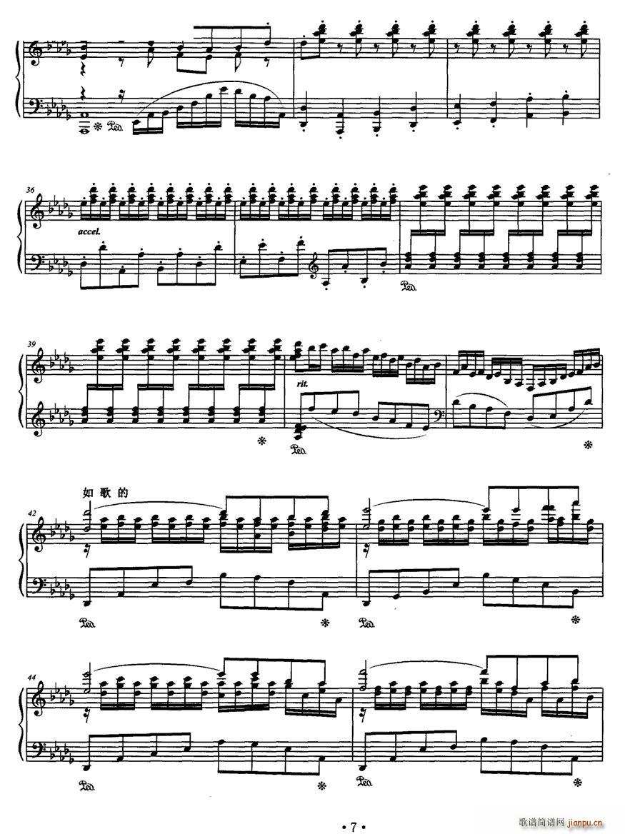 海滩嬉浪(钢琴谱)3