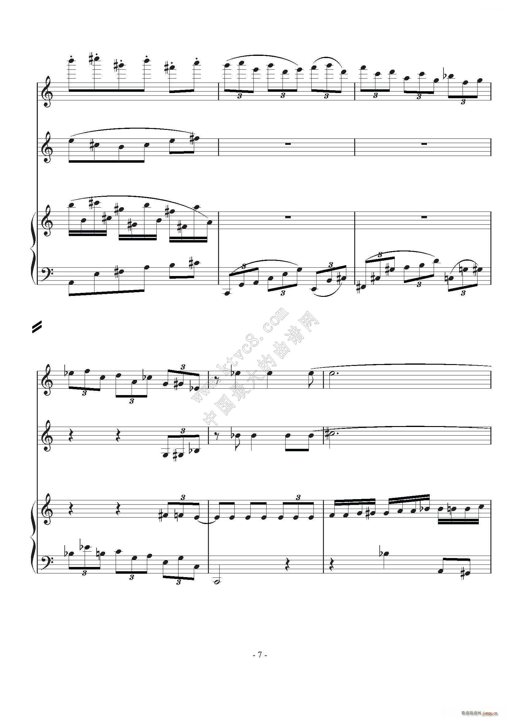 室内乐 木鱼舞(钢琴谱)8