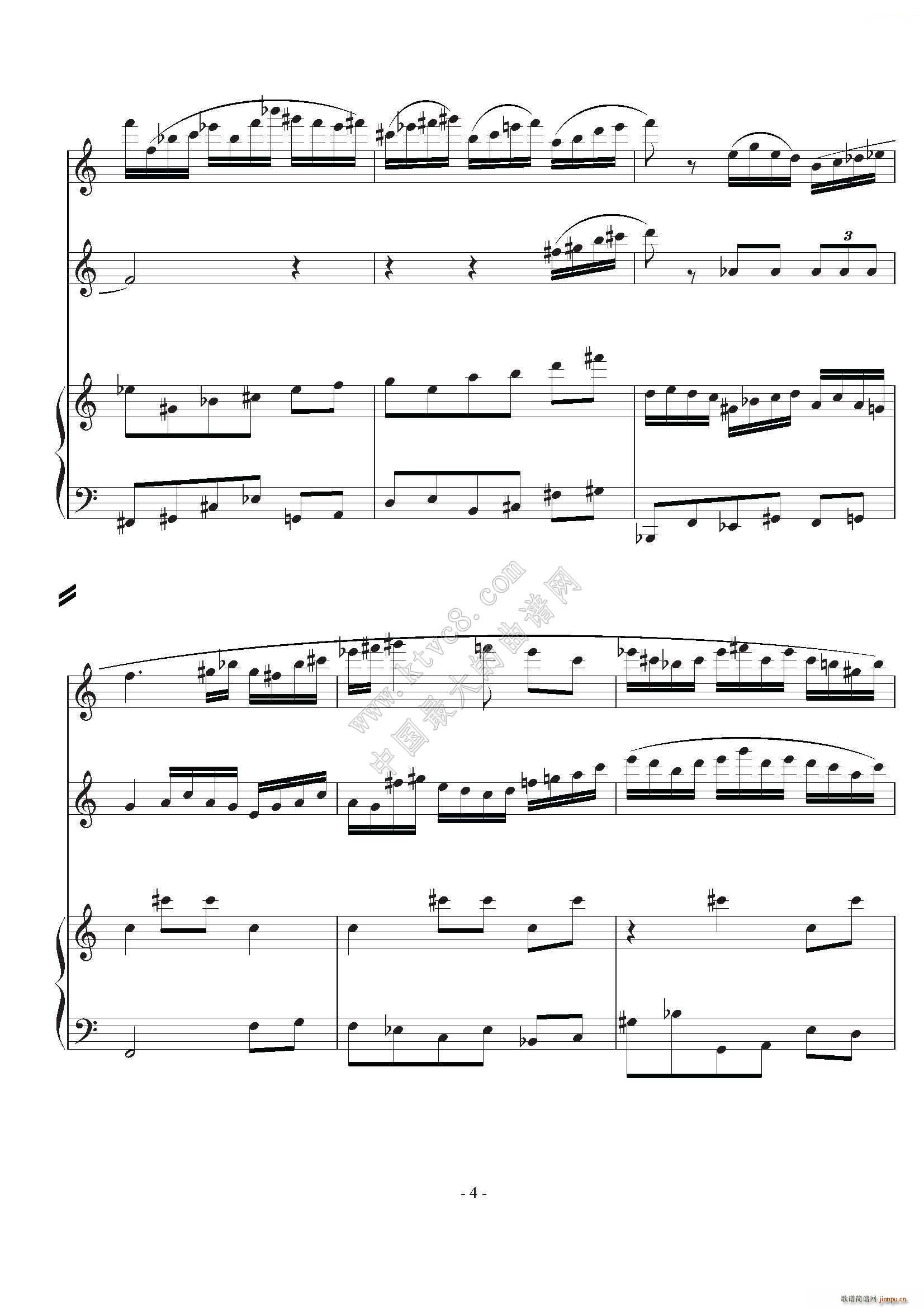 室内乐 木鱼舞(钢琴谱)5