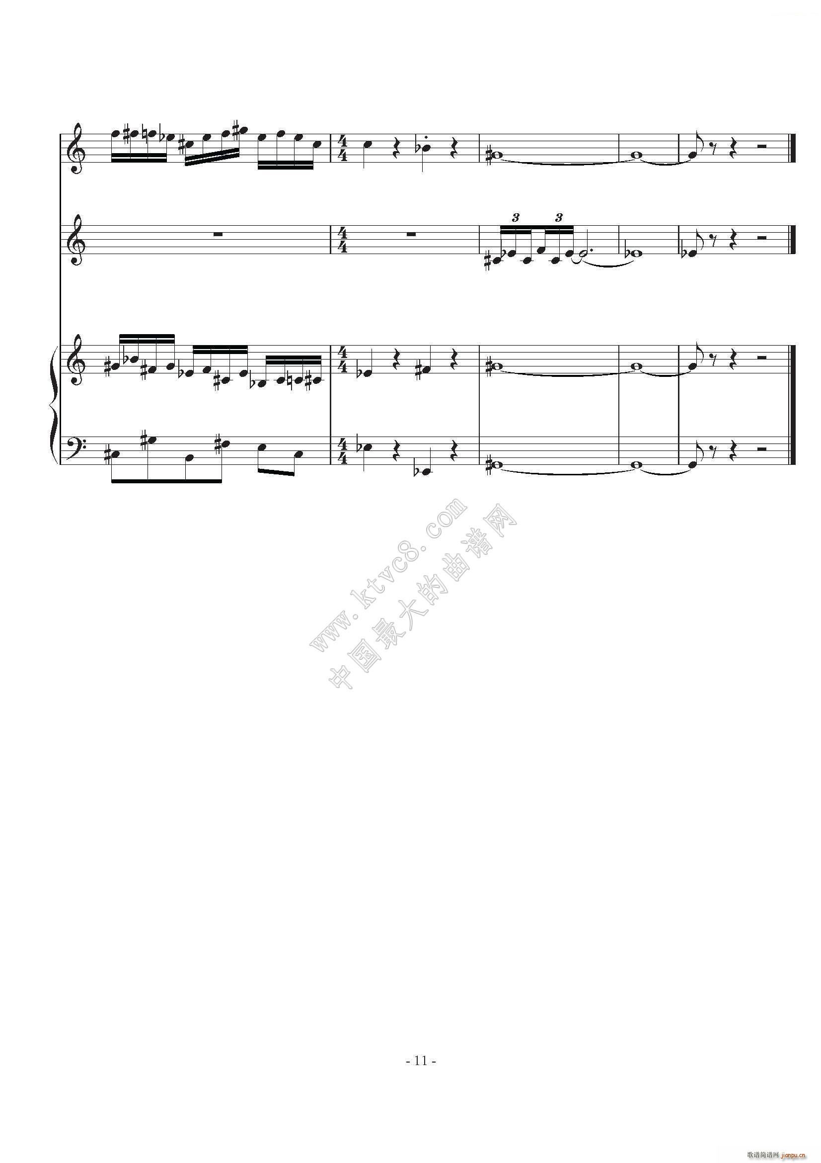 室内乐 木鱼舞(钢琴谱)13