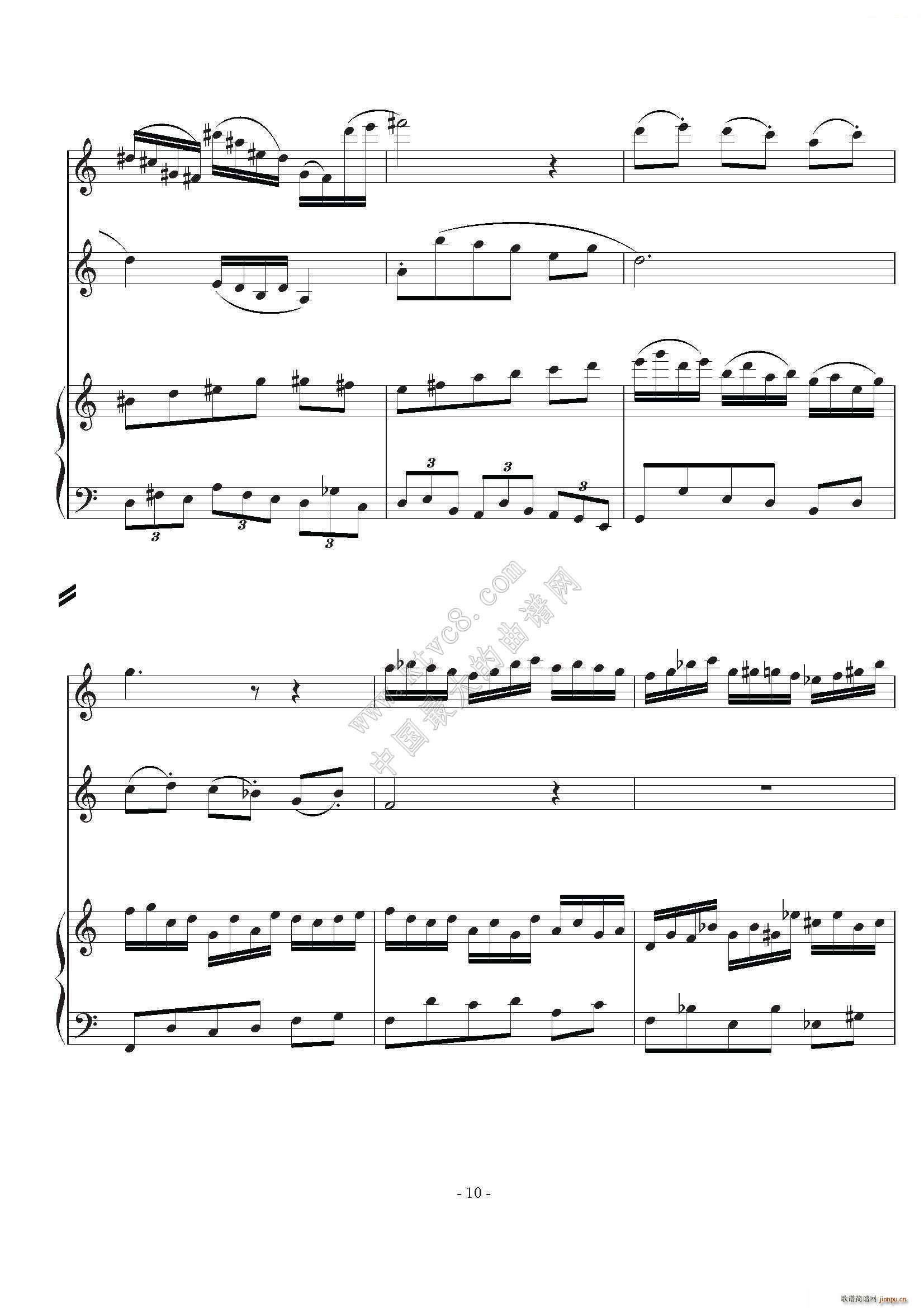 室内乐 木鱼舞(钢琴谱)12