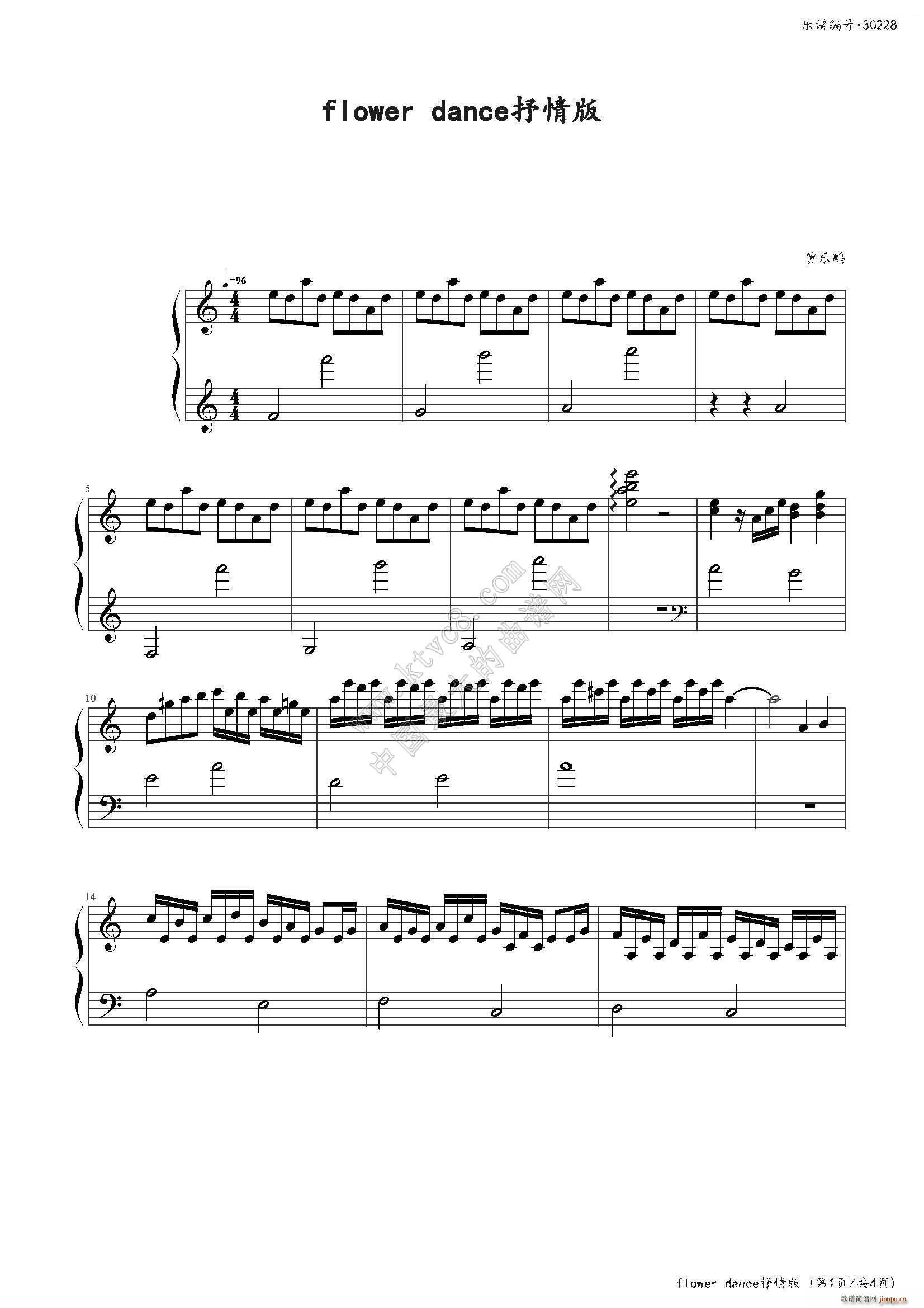 flower dance rearrangement(钢琴谱)1