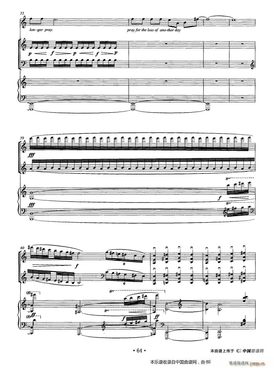 还没遗忘的记忆 女高音 大提琴 钢琴 乐器谱(钢琴谱)8