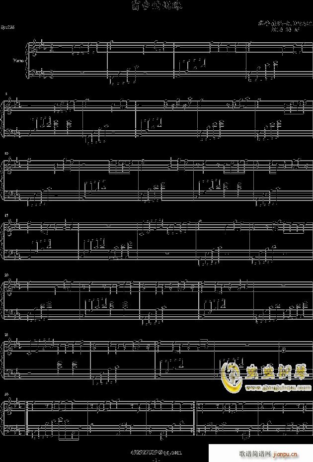 窗台的雨珠(钢琴谱)1