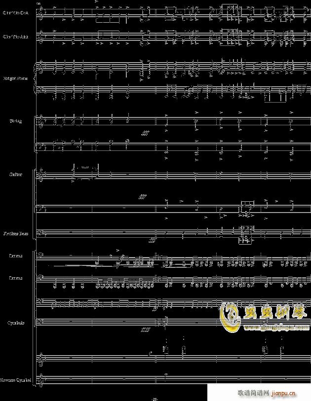 初音ミク 千本桜 震撼(钢琴谱)28