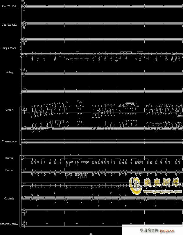 初音ミク 千本桜 震撼(钢琴谱)24