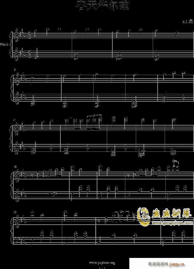 春天华尔兹 x i 杰(钢琴谱)1