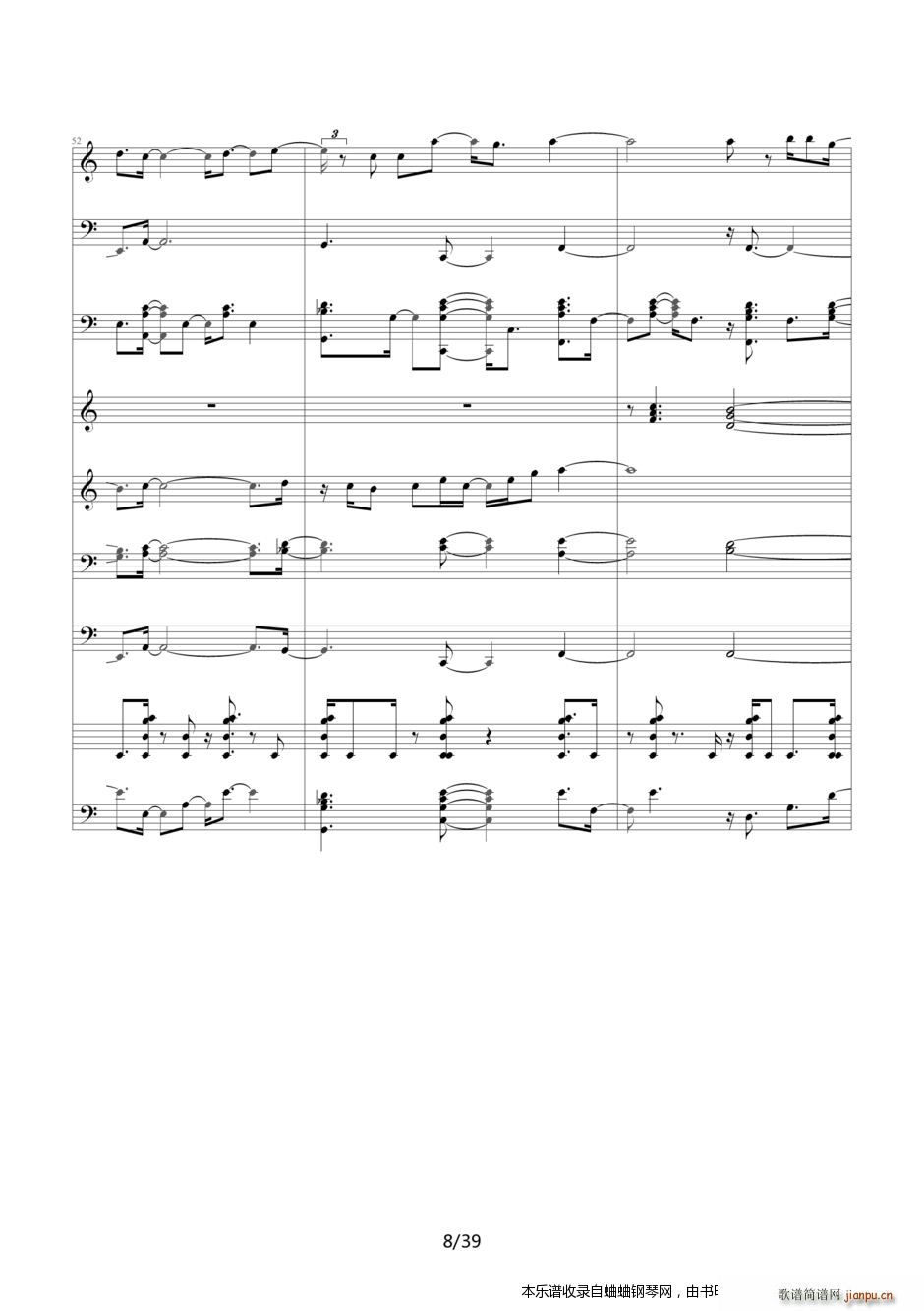 名侦探柯南 片尾曲21――六月新娘 你是我眼中的唯一(钢琴谱)8