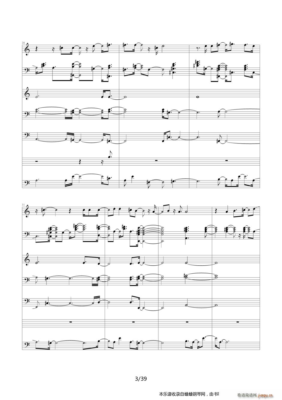 名侦探柯南 片尾曲21――六月新娘 你是我眼中的唯一(钢琴谱)3