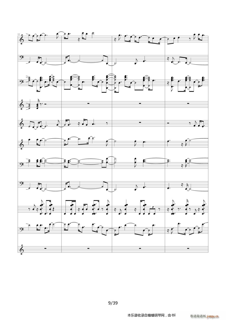 名侦探柯南 片尾曲21――六月新娘 你是我眼中的唯一(钢琴谱)9