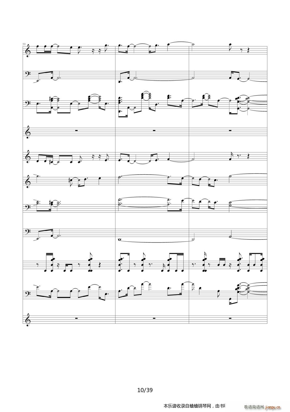 名侦探柯南 片尾曲21――六月新娘 你是我眼中的唯一(钢琴谱)10