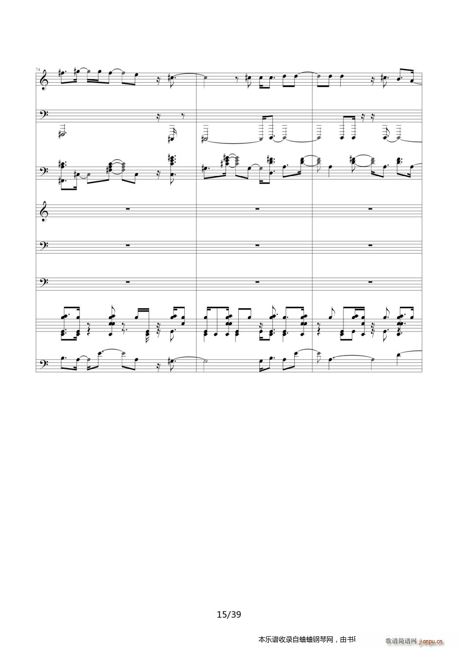 名侦探柯南 片尾曲21――六月新娘 你是我眼中的唯一(钢琴谱)15