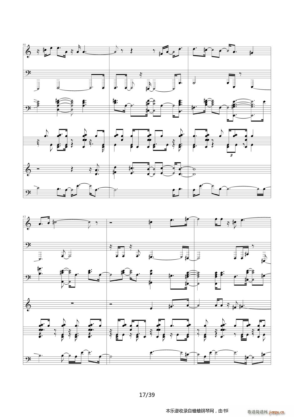 名侦探柯南 片尾曲21――六月新娘 你是我眼中的唯一(钢琴谱)17