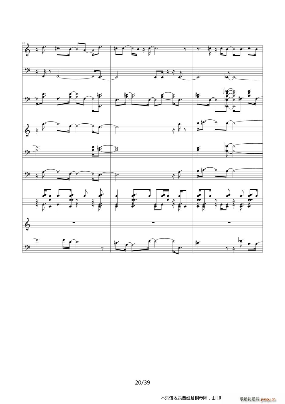 名侦探柯南 片尾曲21――六月新娘 你是我眼中的唯一(钢琴谱)20