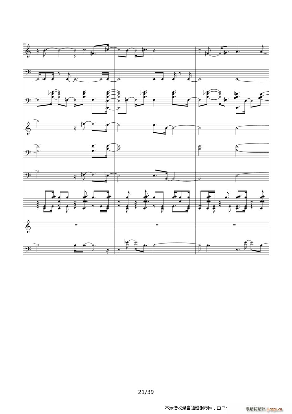 名侦探柯南 片尾曲21――六月新娘 你是我眼中的唯一(钢琴谱)21