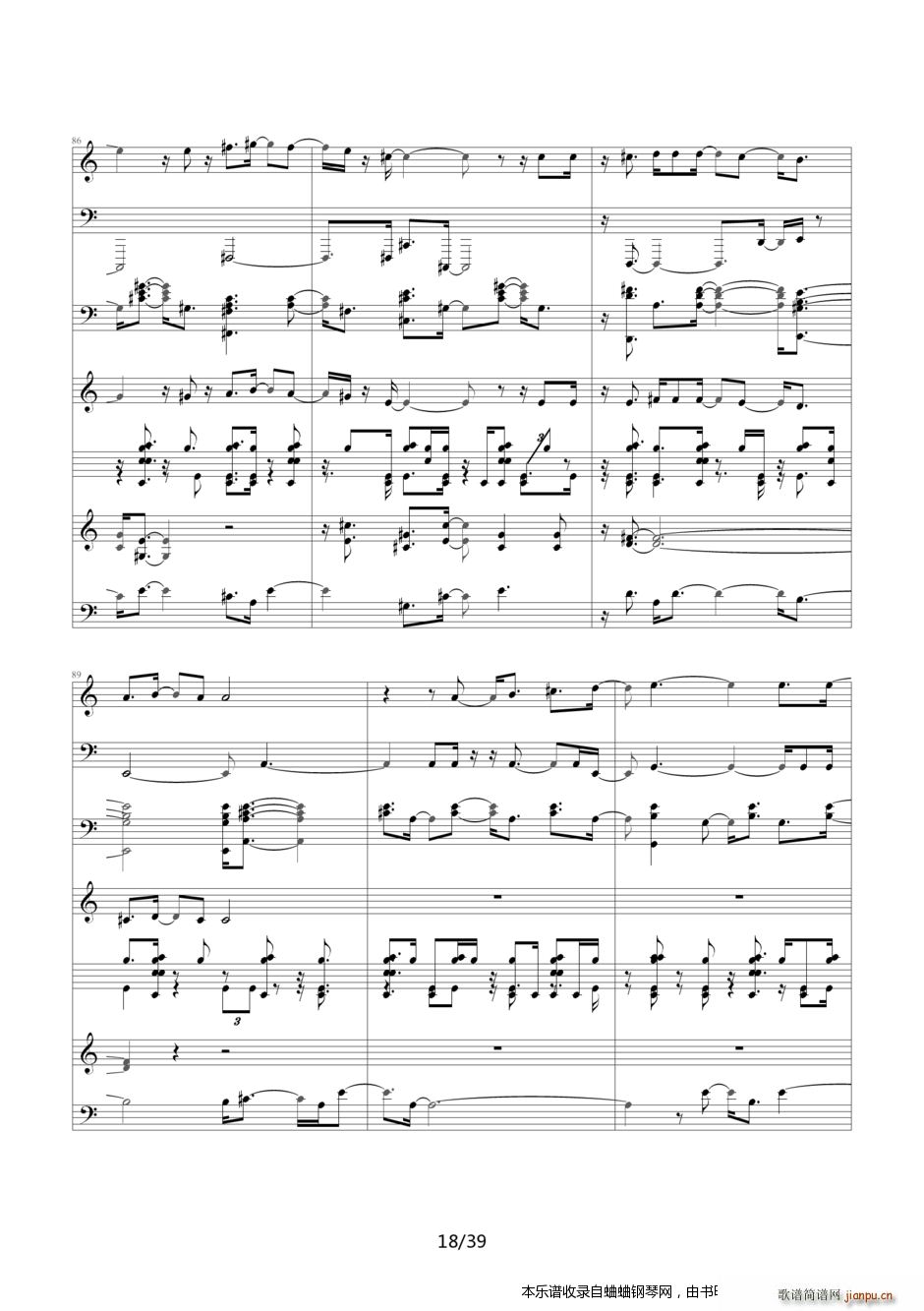 名侦探柯南 片尾曲21――六月新娘 你是我眼中的唯一(钢琴谱)18