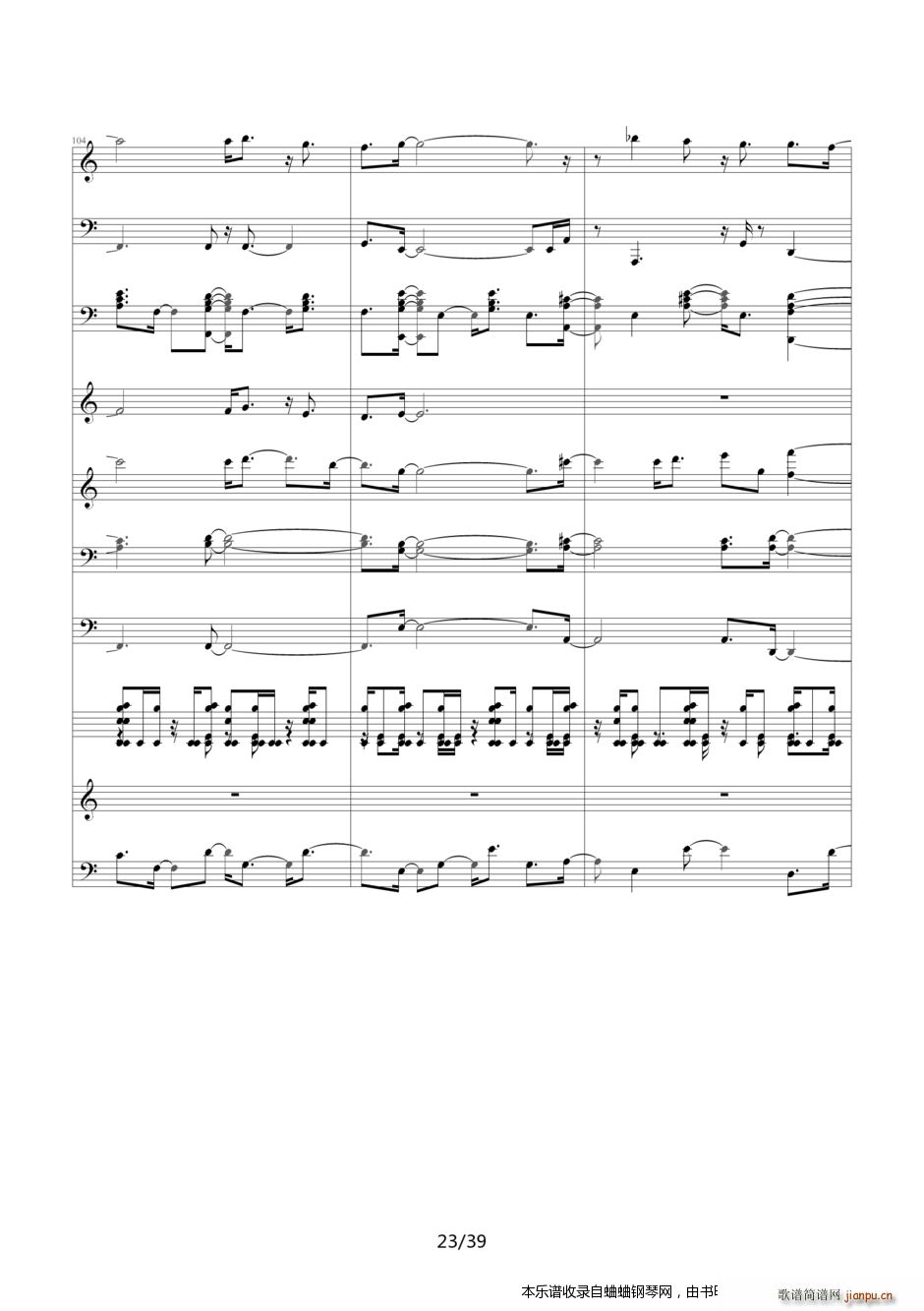 名侦探柯南 片尾曲21――六月新娘 你是我眼中的唯一(钢琴谱)23