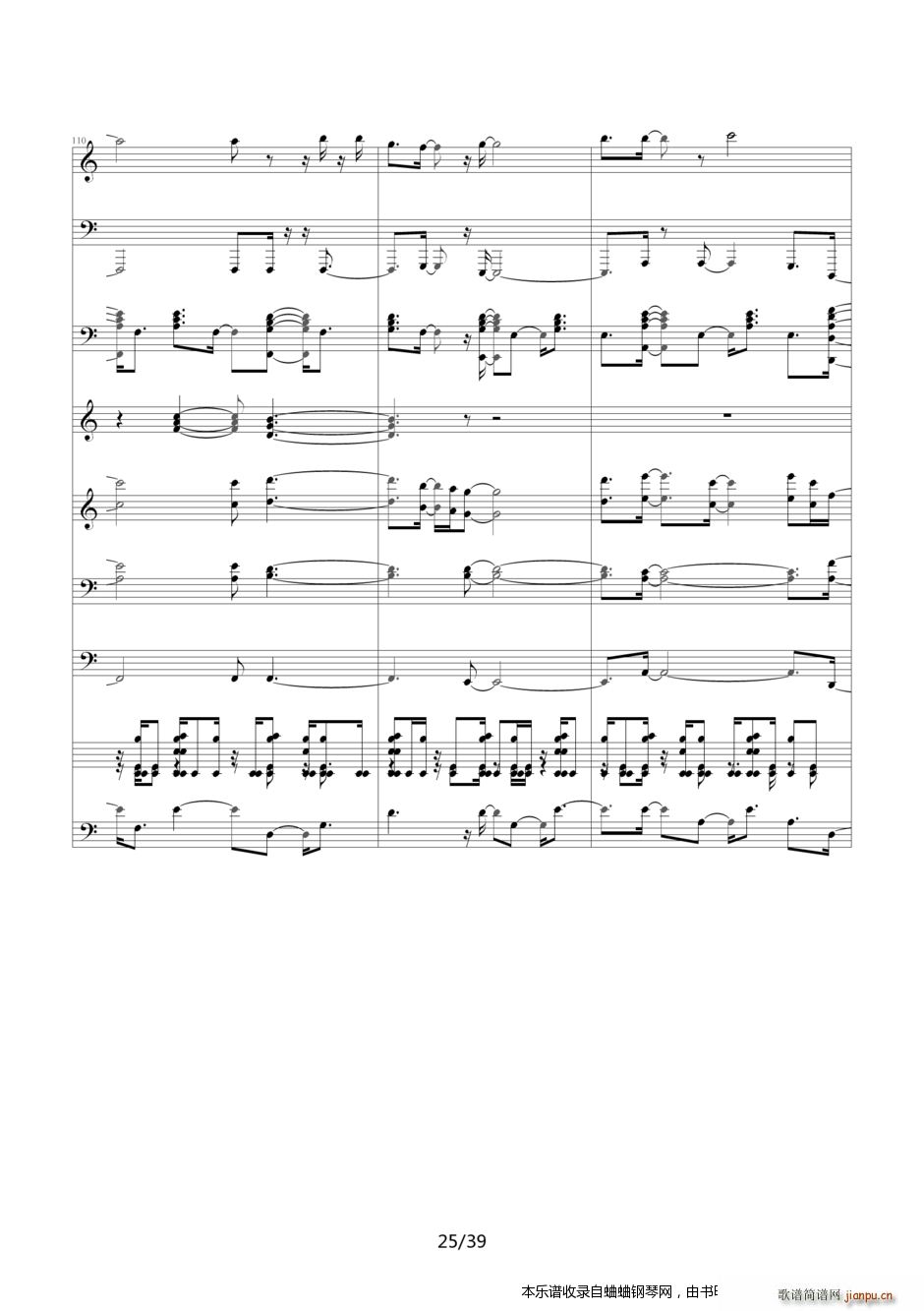 名侦探柯南 片尾曲21――六月新娘 你是我眼中的唯一(钢琴谱)25