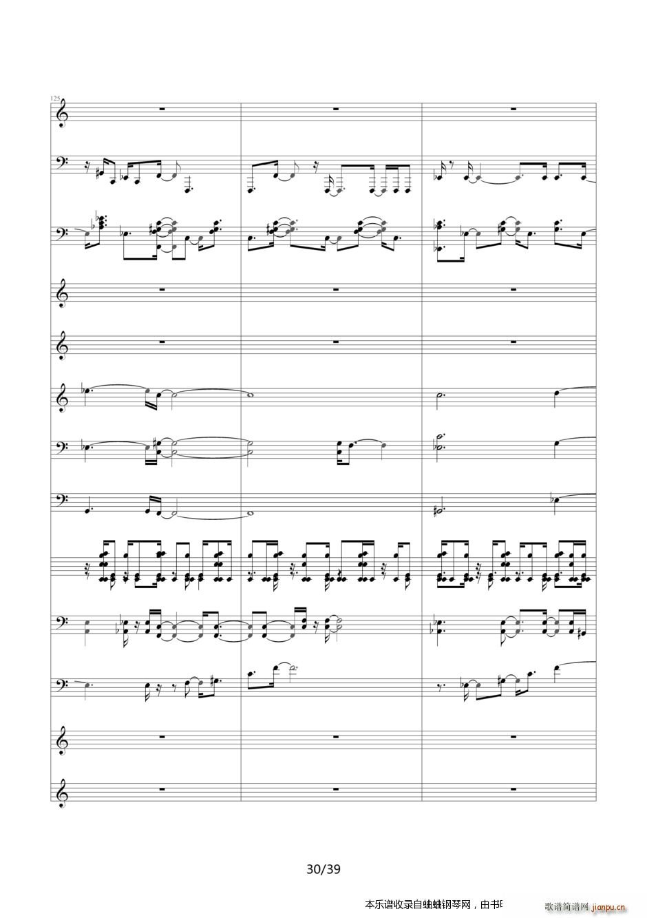 名侦探柯南 片尾曲21――六月新娘 你是我眼中的唯一(钢琴谱)30