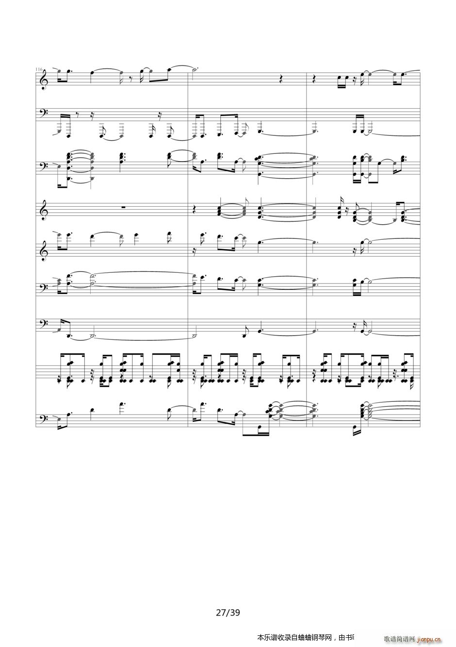 名侦探柯南 片尾曲21――六月新娘 你是我眼中的唯一(钢琴谱)27