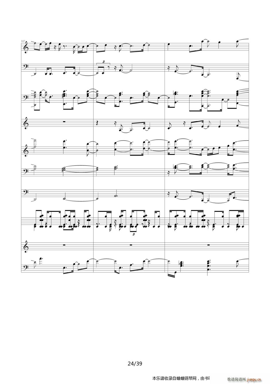 名侦探柯南 片尾曲21――六月新娘 你是我眼中的唯一(钢琴谱)24