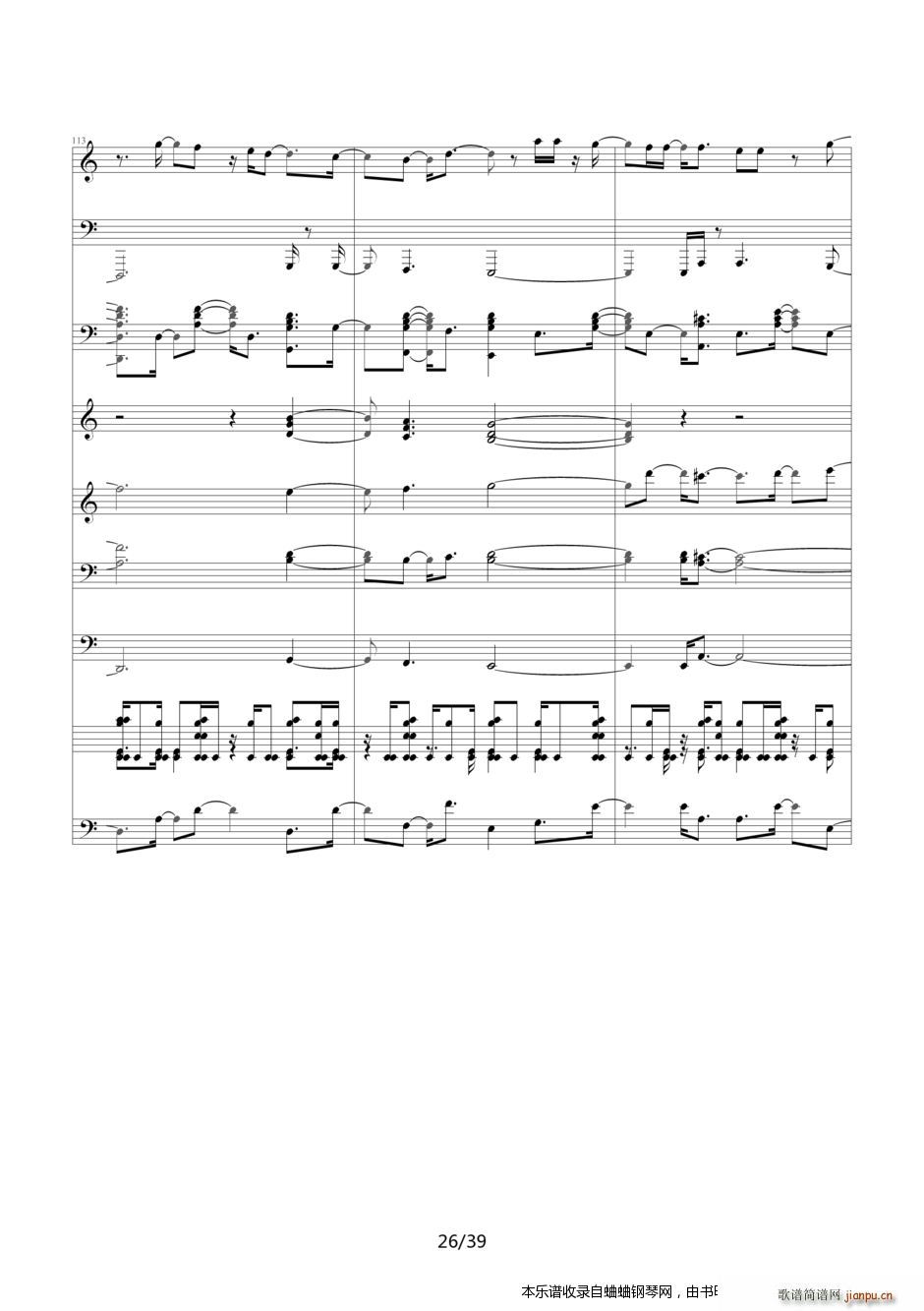 名侦探柯南 片尾曲21――六月新娘 你是我眼中的唯一(钢琴谱)26