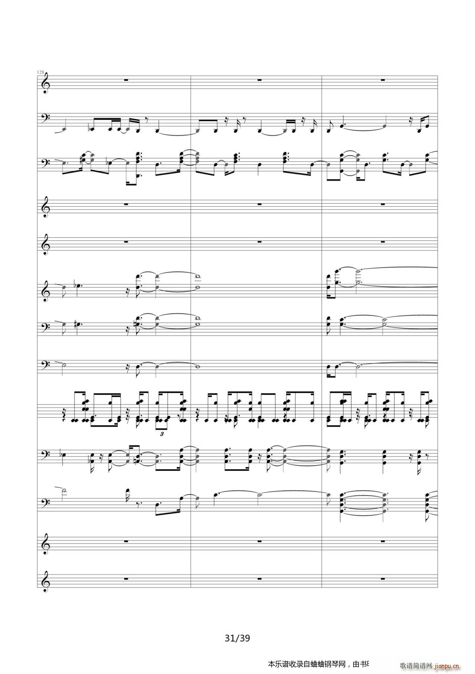 名侦探柯南 片尾曲21――六月新娘 你是我眼中的唯一(钢琴谱)31