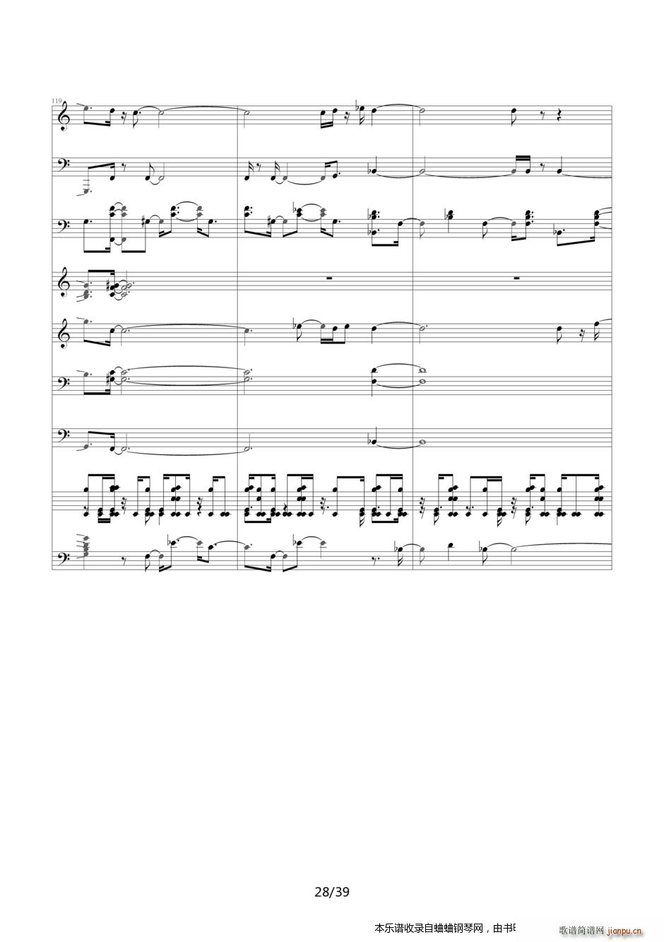 名侦探柯南 片尾曲21――六月新娘 你是我眼中的唯一(钢琴谱)28