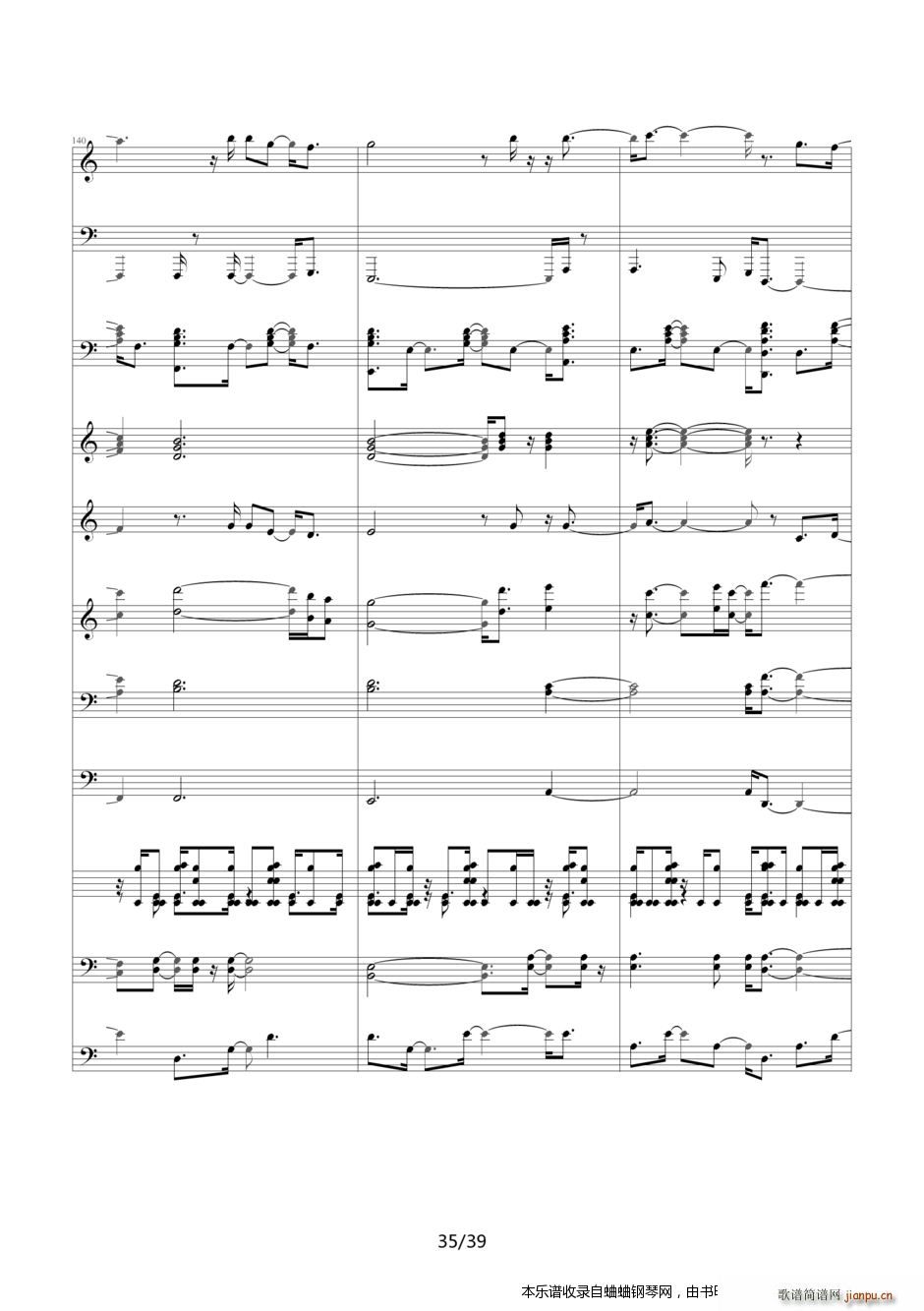 名侦探柯南 片尾曲21――六月新娘 你是我眼中的唯一(钢琴谱)35