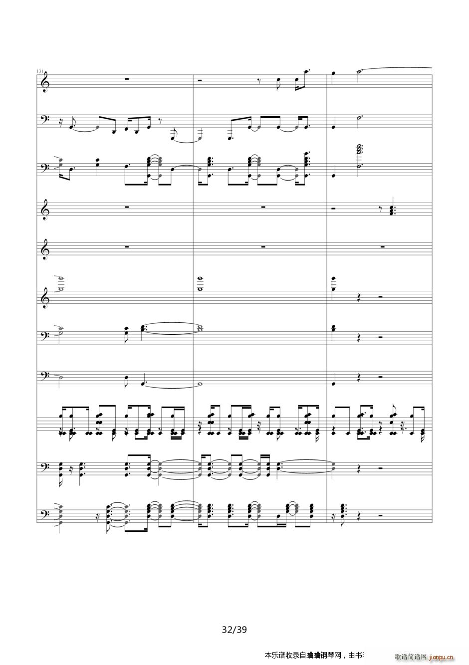 名侦探柯南 片尾曲21――六月新娘 你是我眼中的唯一(钢琴谱)32