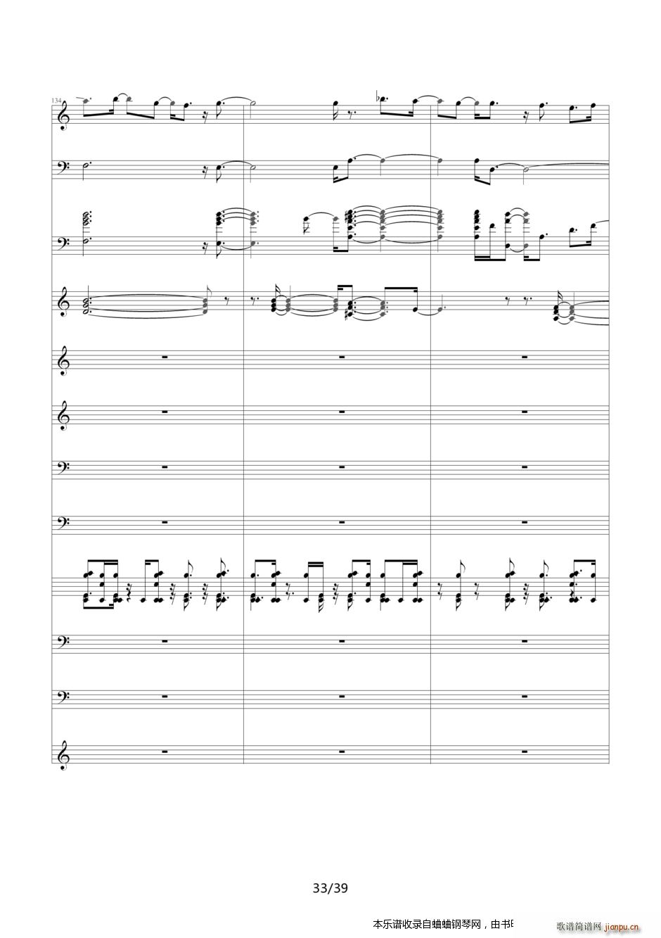 名侦探柯南 片尾曲21――六月新娘 你是我眼中的唯一(钢琴谱)33