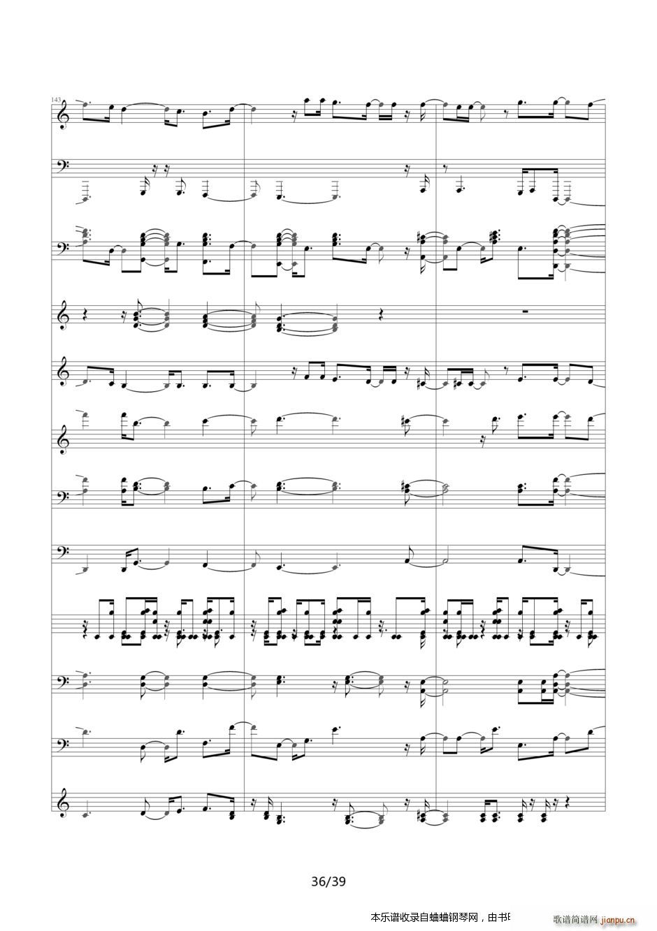 名侦探柯南 片尾曲21――六月新娘 你是我眼中的唯一(钢琴谱)36