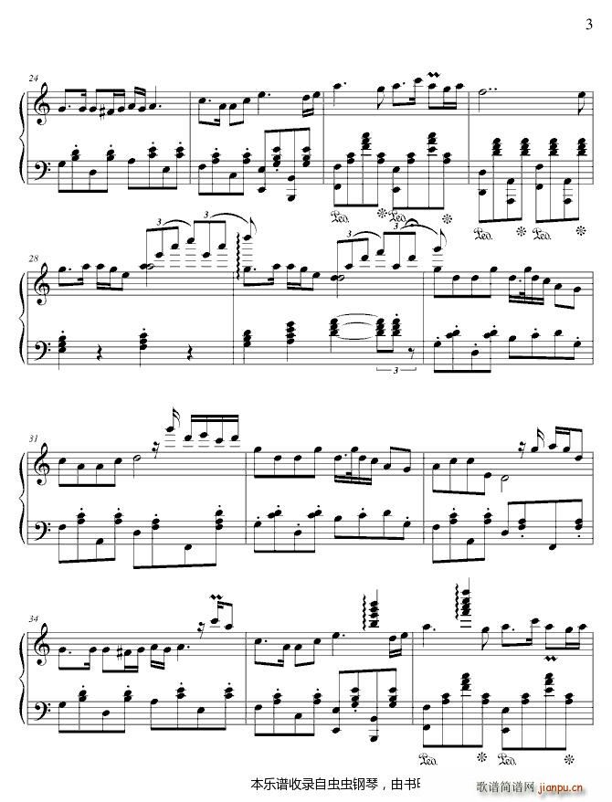 中国商调(钢琴谱)3