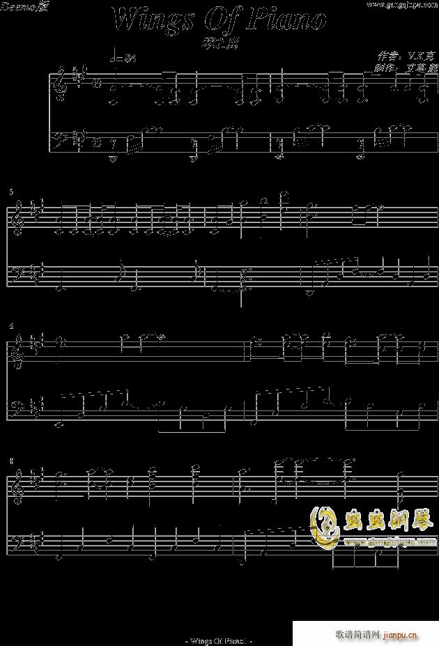 Wings of piano 琴之翼 V K(钢琴谱)1