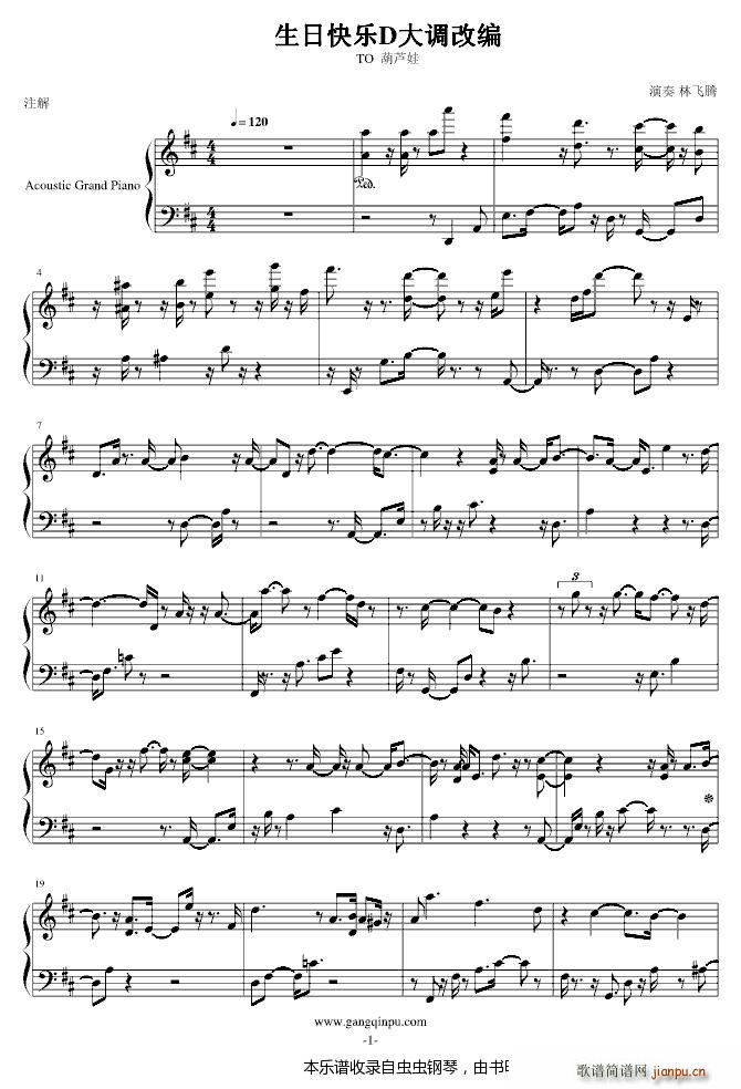 44444444444444444444444(钢琴谱)1