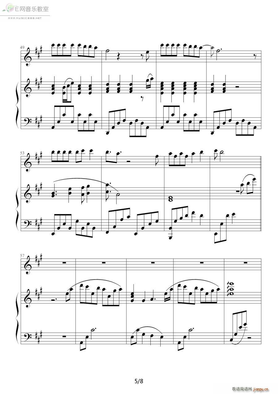 我依然爱你 许茹芸 钢琴独奏(钢琴谱)5