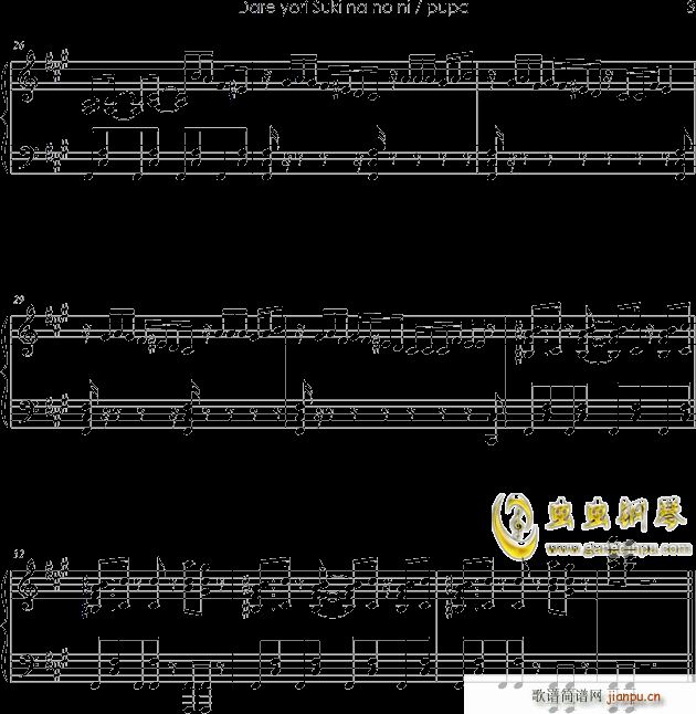 娜娜 动漫Pupa OP ED(钢琴谱)3