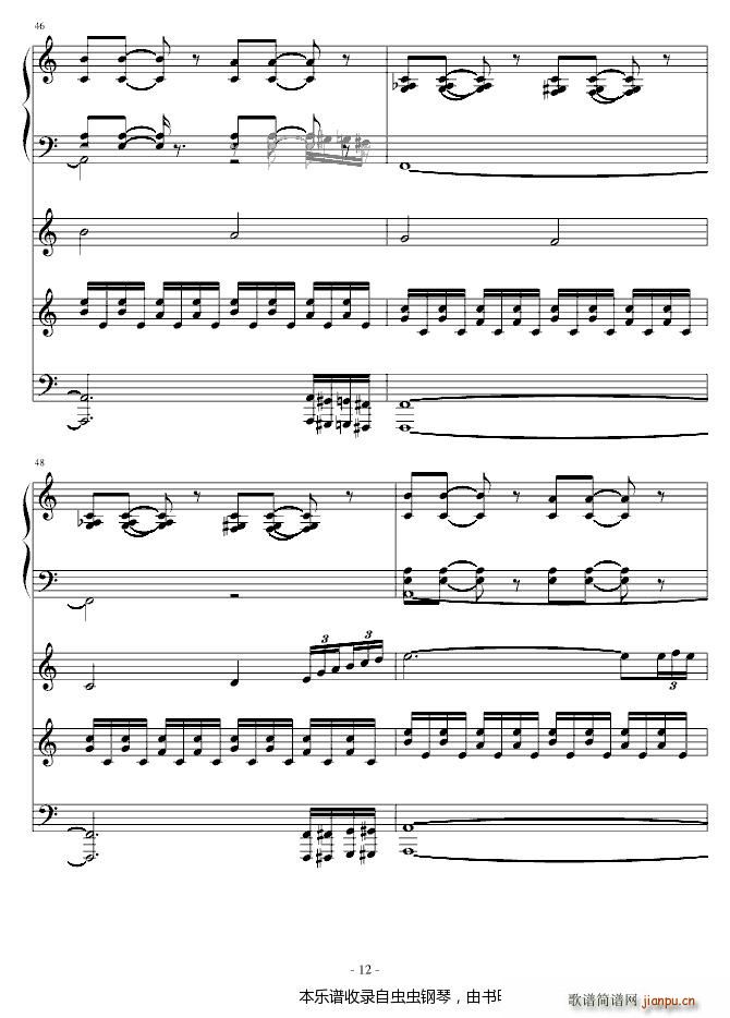 死神后期的插曲(钢琴谱)12