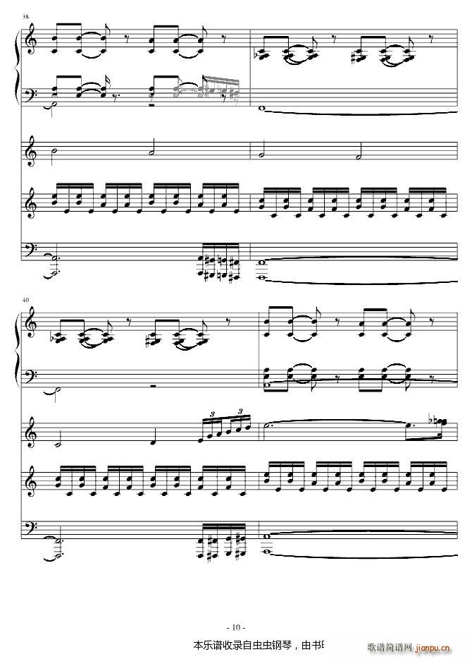 死神后期的插曲(钢琴谱)10