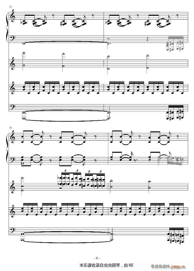 死神后期的插曲(钢琴谱)6