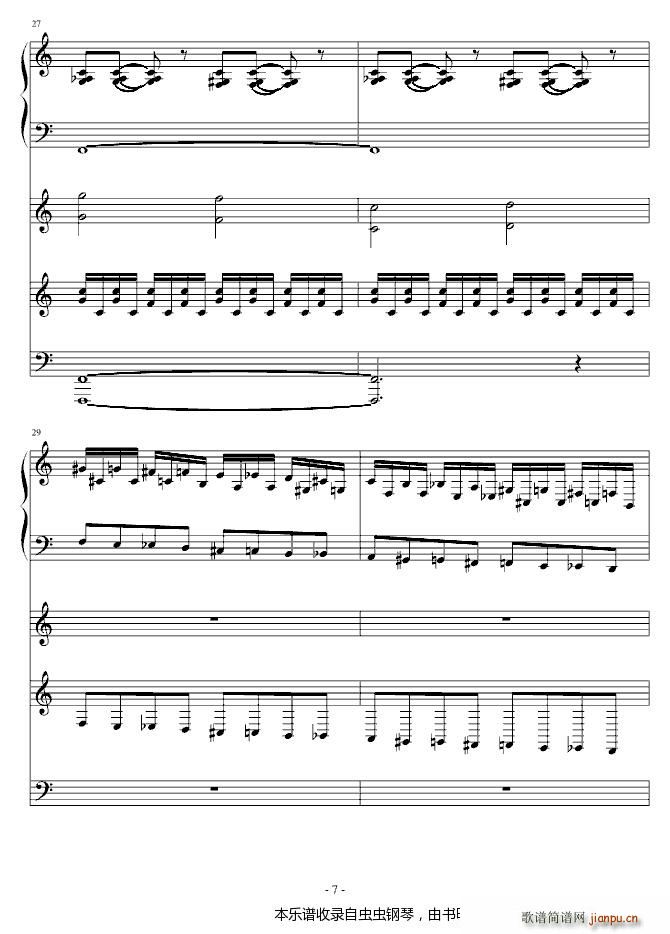 死神后期的插曲(钢琴谱)7