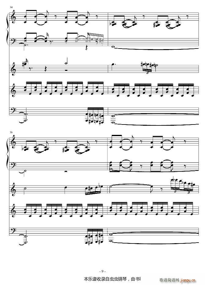 死神后期的插曲(钢琴谱)9